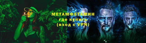 молекула духа Верхнеуральск