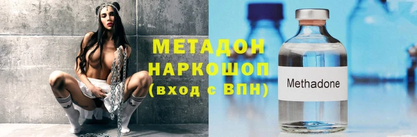 молекула духа Верхнеуральск